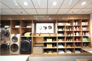 海爾衣聯(lián)網(wǎng)全球首個(gè)產(chǎn)業(yè)應(yīng)用示范基地在無(wú)錫啟動(dòng)運(yùn)營(yíng)，物聯(lián)網(wǎng)技術(shù)研發(fā)賦能智慧生活